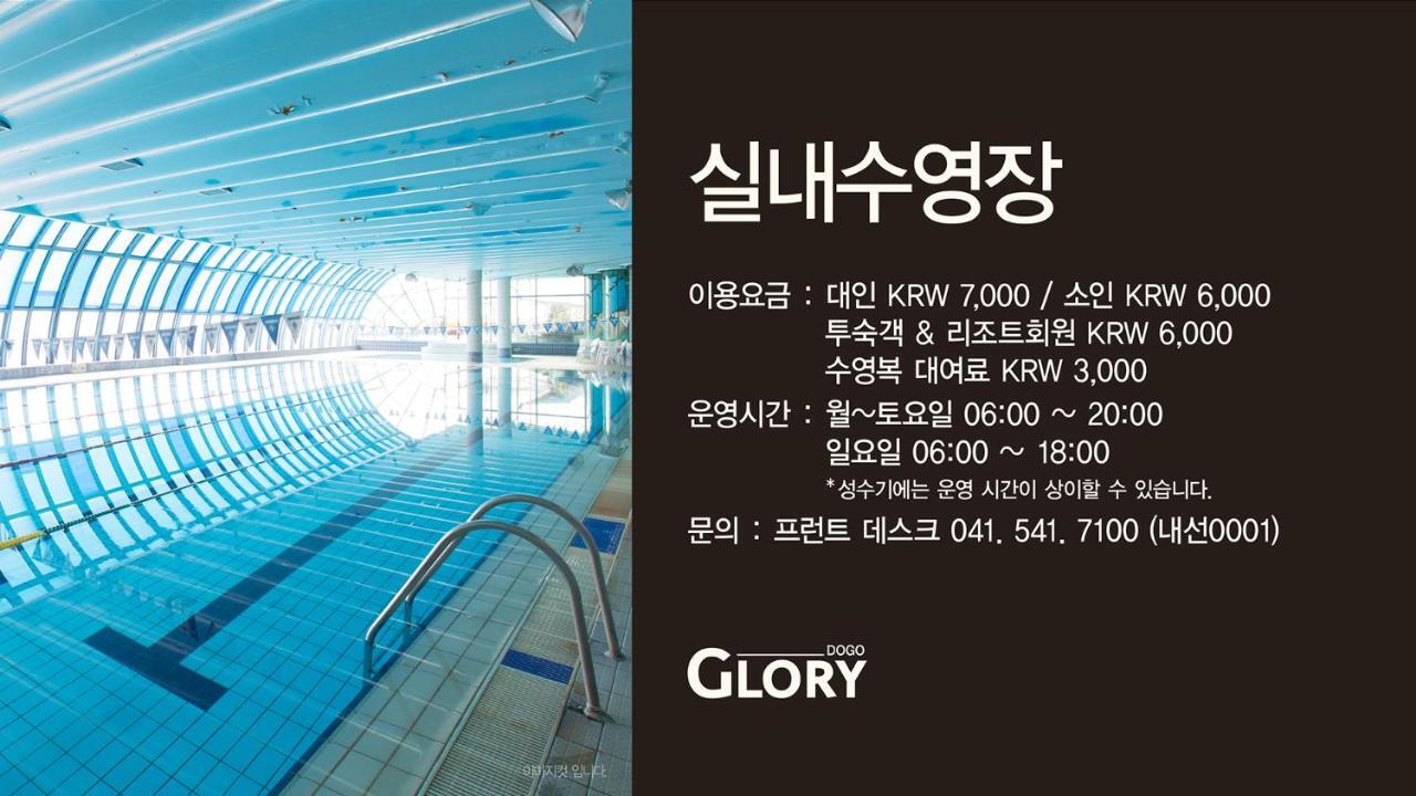 אסאן Glory Condo Dogo מראה חיצוני תמונה